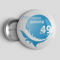 Значок Школа №49